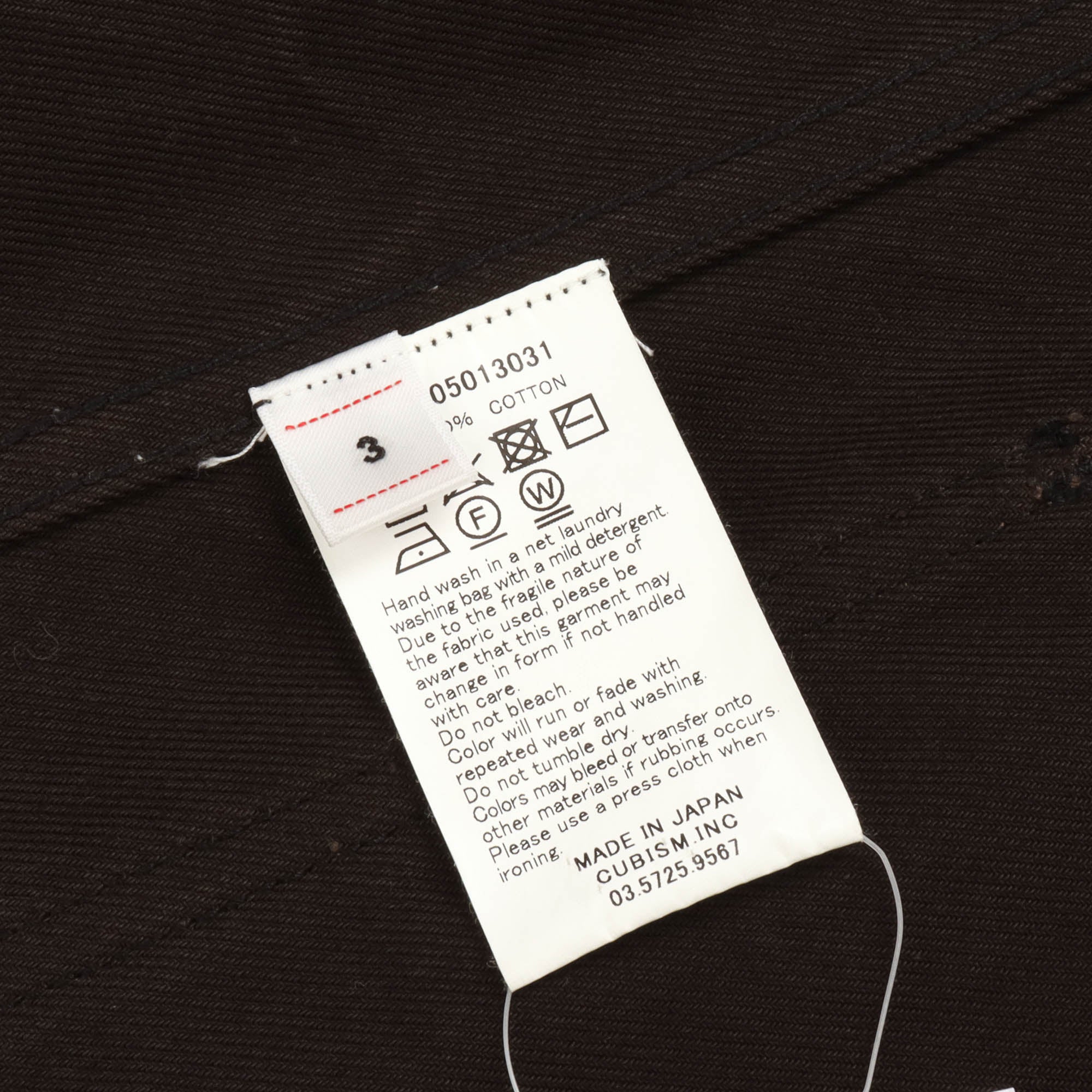 Baker Coverall Jacket - Image 6