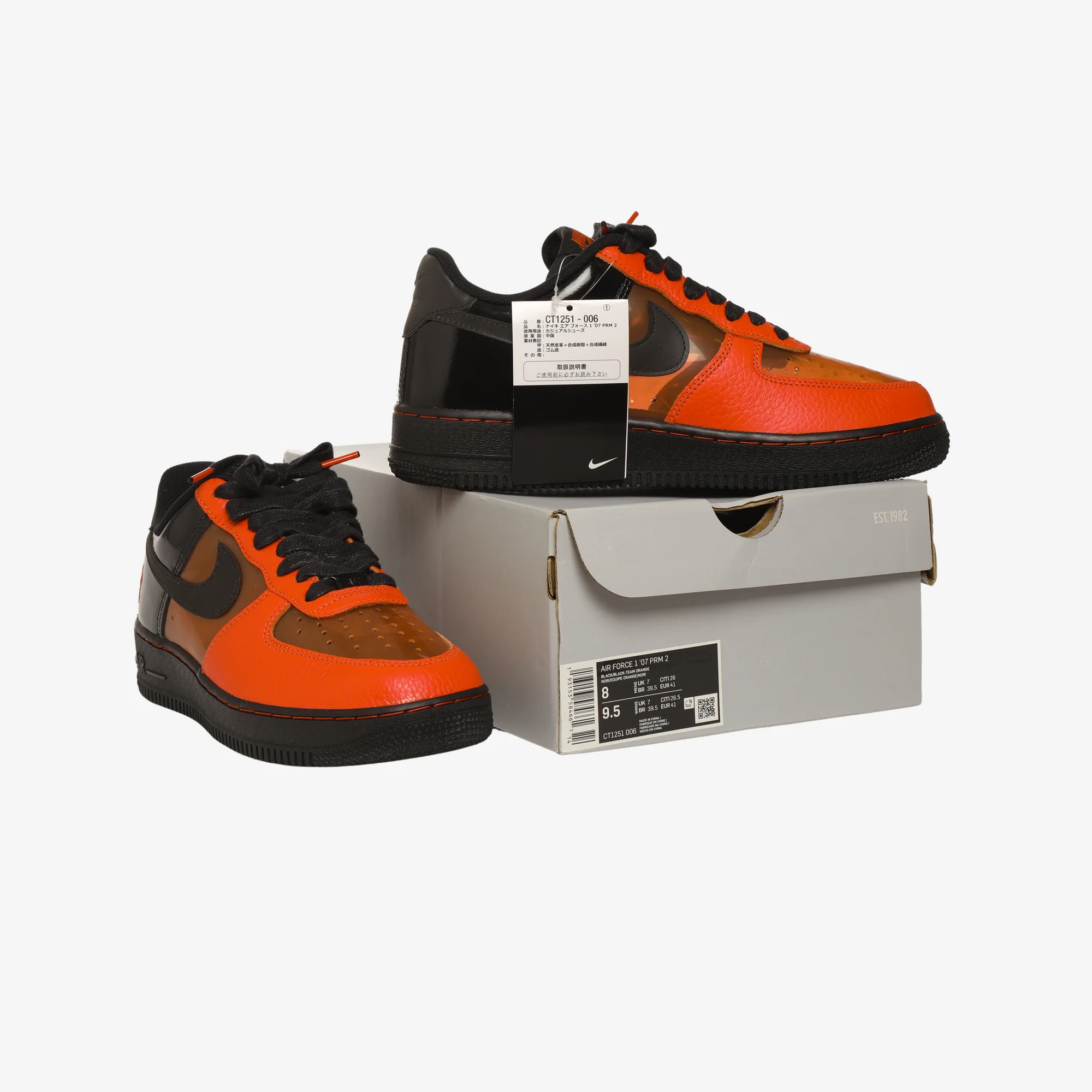Air Force Shibuya Halloween Sneakers - Image 2