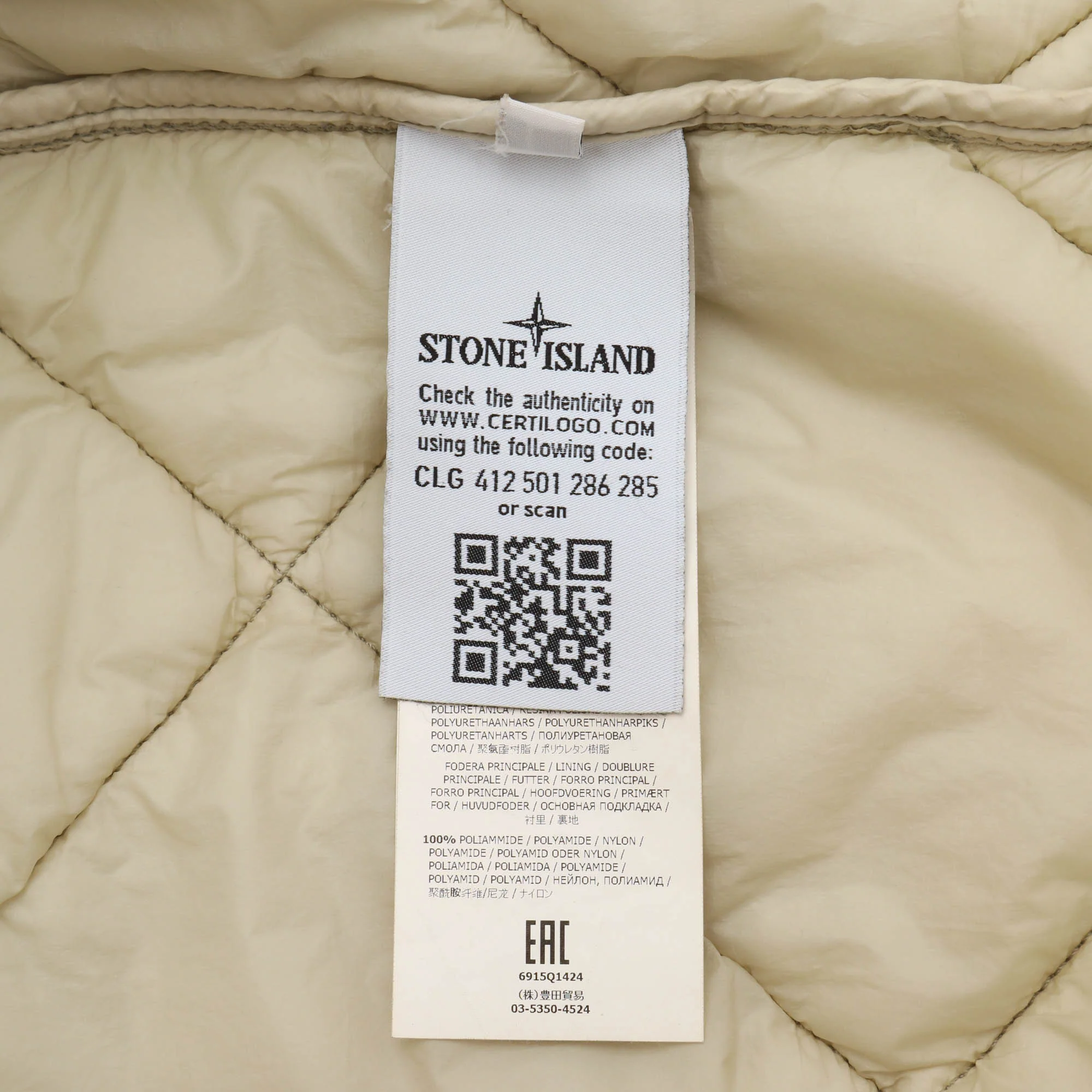 Garment Dyed Quilted Micro Yarn Jacket - Image 10