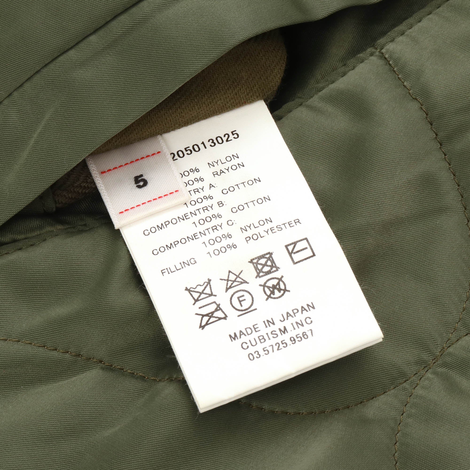 Iris Liner Jacket - Image 5