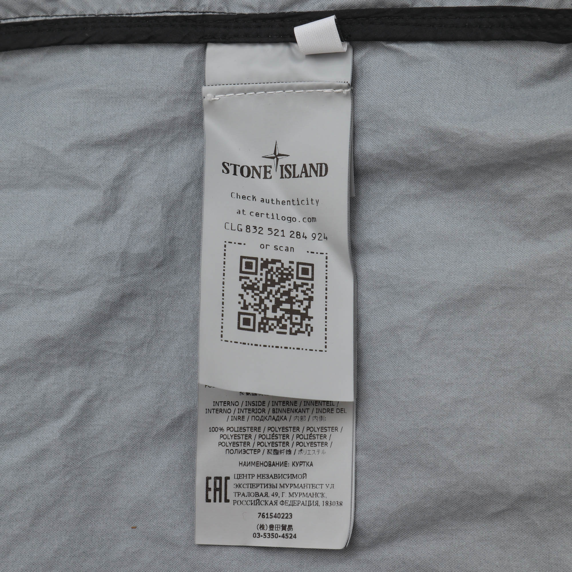 Membrana Jacket - Image 5